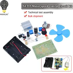 NE555 Motor Speed Regulation Kit Maker DIY Teaching Electronic Manufacturing Technology Test Assembly Training Welding