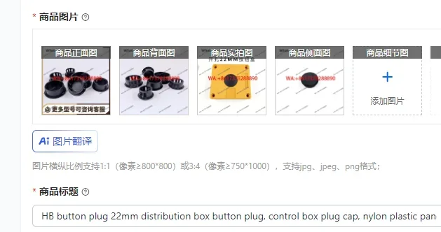 Hb Button Plug 22Mm…