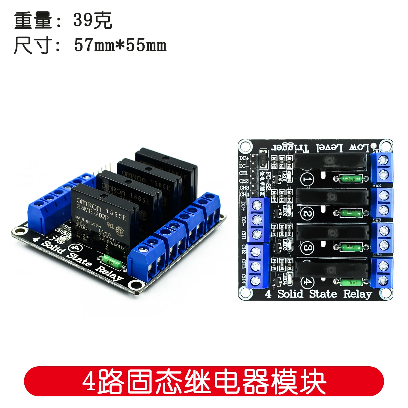 ソリッドステートリレーモジュール,5v,1 2 4 8チャンネル,250v,2a,arduino