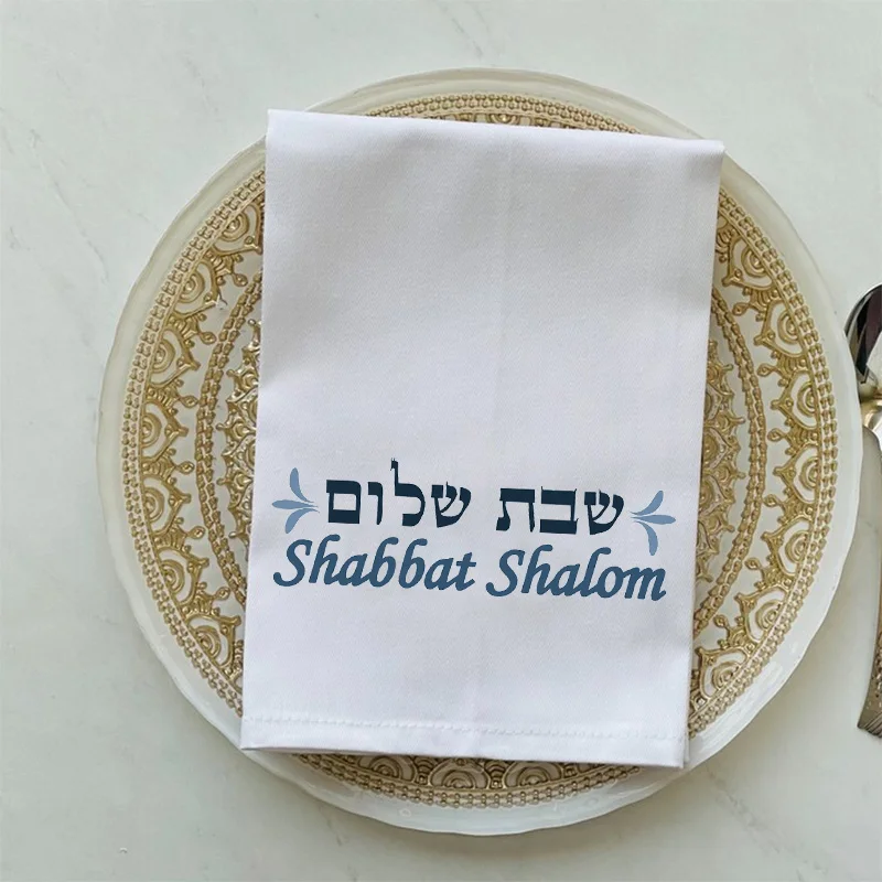 2pcs Hebrew Shabbat Shalom Napkins Jewish judaica Sabbath friend family Dinner table home decoration Hostess mom grandma Gift