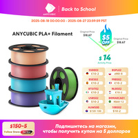 ANYCUBIC 1.75mm PLA+ 3D Printer Filament 1KG/Roll High Precision Pla Plus 3D Printing Material Plastic Rubber Consumables