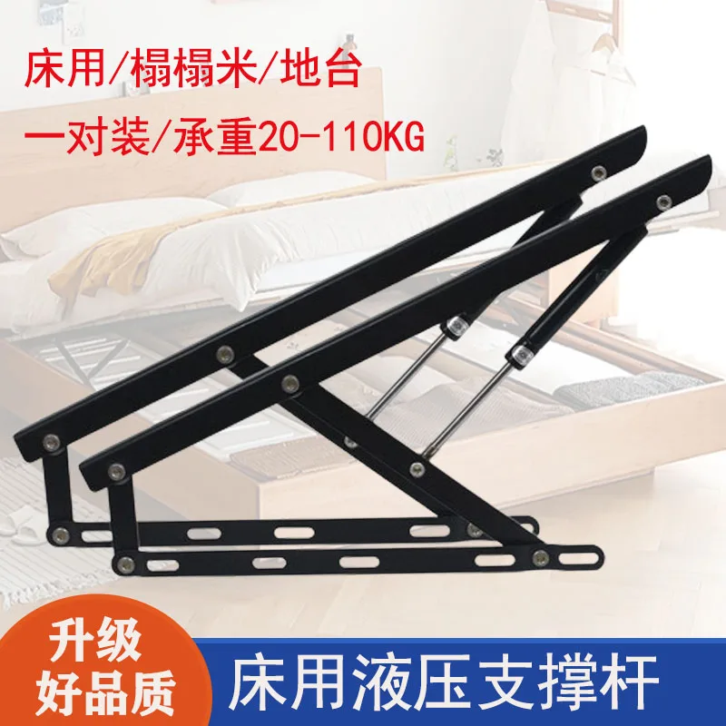 Hydraulic support rod bed buffer lift tatami bed board buffer air pressure rod household double hydraulic air support