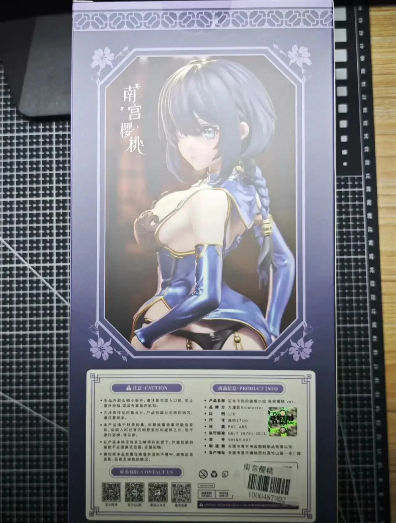 

Подлинная оригинальная фигурка AniMester Nangong Yingying, новая женская аниме-фигурка Cheongsam, Коллекционная модель, куклы, орнамент, игрушки, подарки