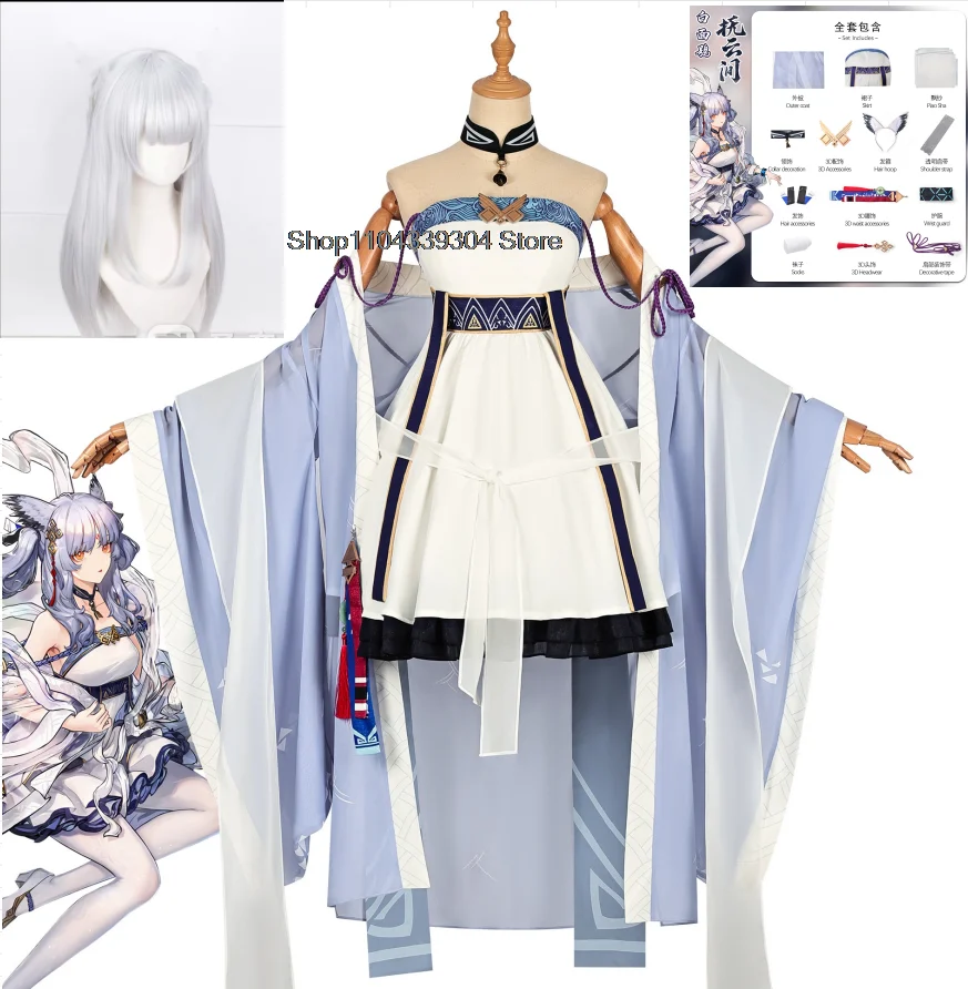 Anime Game Arknights Ptilopsis Cosplay Costume New Operator Game Suit Lovely Sexy Dress Halloween Outfit For Women Party