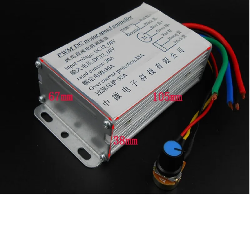 PWM DC 10V-60V 1500w Brush Motor Speed Controller ,Stepless Modulator Module