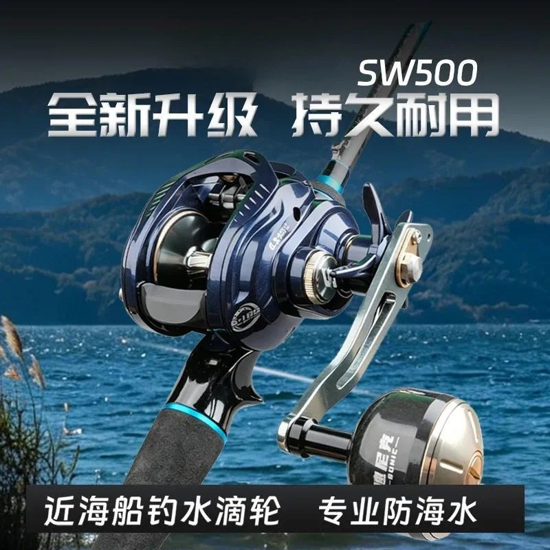 Synchronous Wire Gauge Wide Boat Fishing Iron Plate Slow Roll Water Drop Wheel Fishing Hairtail Slow Roll Iron Plate