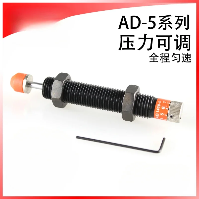 Adjustable Pressure Oil Pressure Hydraulic Damper Full Speed Regulator Buffer