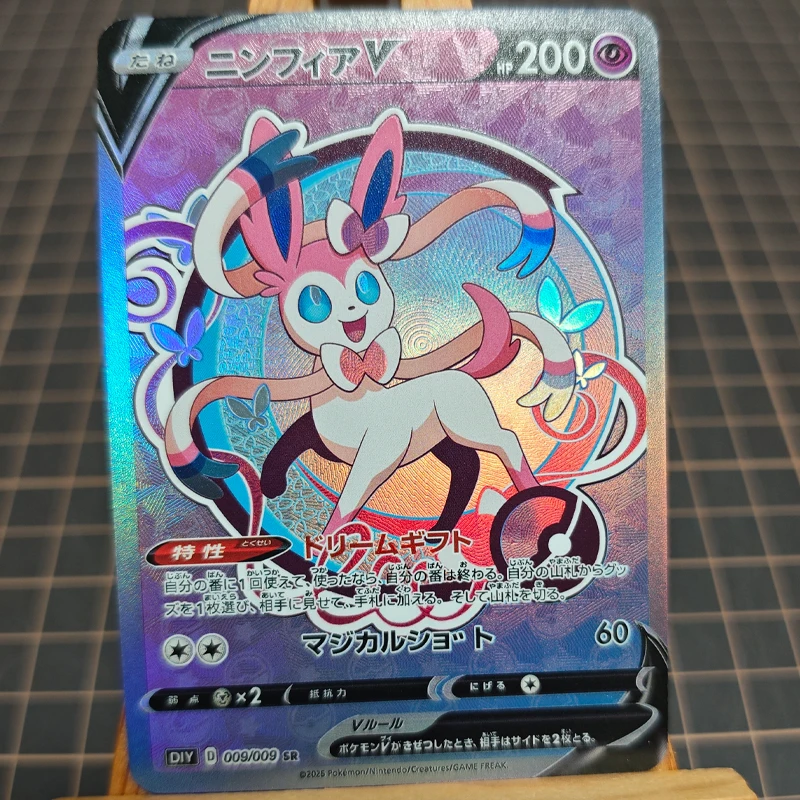 DIY 9Pcs/set Eeveelution Poke Ball Series Umbreon Sylveon Flareon Refraction Flash Card Classic Anime Collection Card Toy