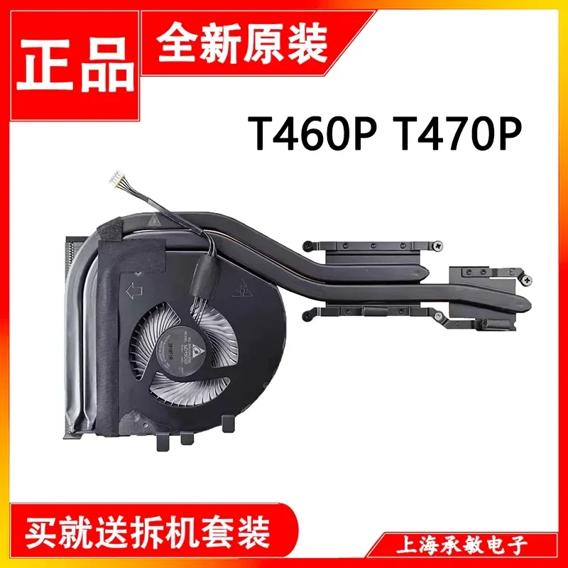 

New Original Heatsink Fan Radiator for Lenovo ThinkPad T460P T470P