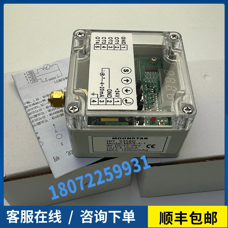 Yuexin/MOONSTAR مستشعر مستوى الفقاعات MBS-4-1 تايوان، مستشعر الضغط التفاضلي #2