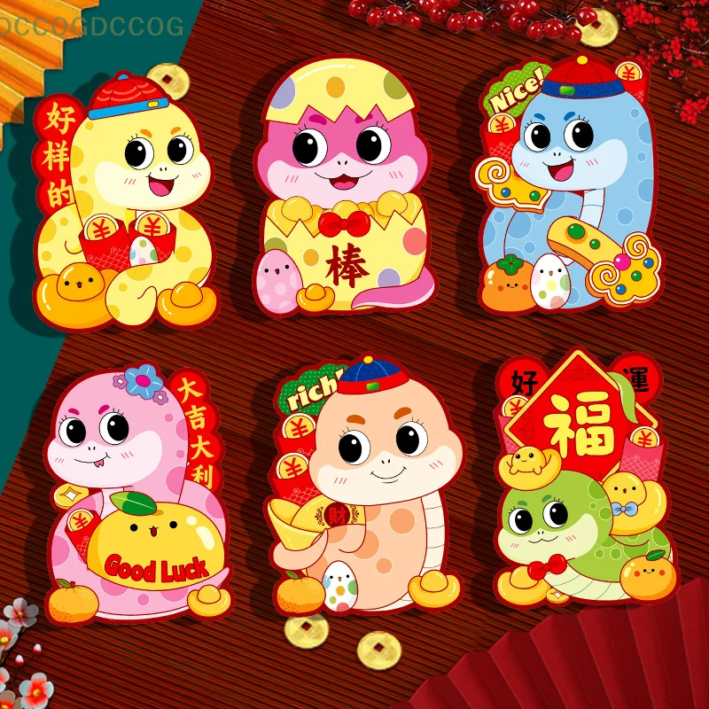 6Pcs Chinese Snake Year Red Packets Chinese Style Luck Money Bags Children Gifts Cartoon Cute Snake Pattern Red Envelope