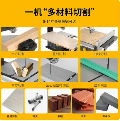 ADJ230 9 Inch Band Sawing Machine Woodworking Cutting Machine Woodworking Wire Saw 220v/550W Household Jigsaw Woodworking Sawing