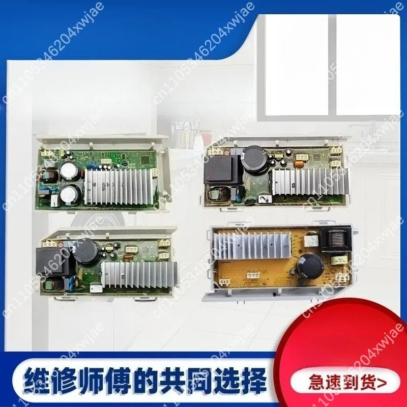 0021800035 Drum Washer Motor Inverter Board 35Q 35H 35M 35S 35L 35X Washing Machine Drive Circuit Board Repair Accessory