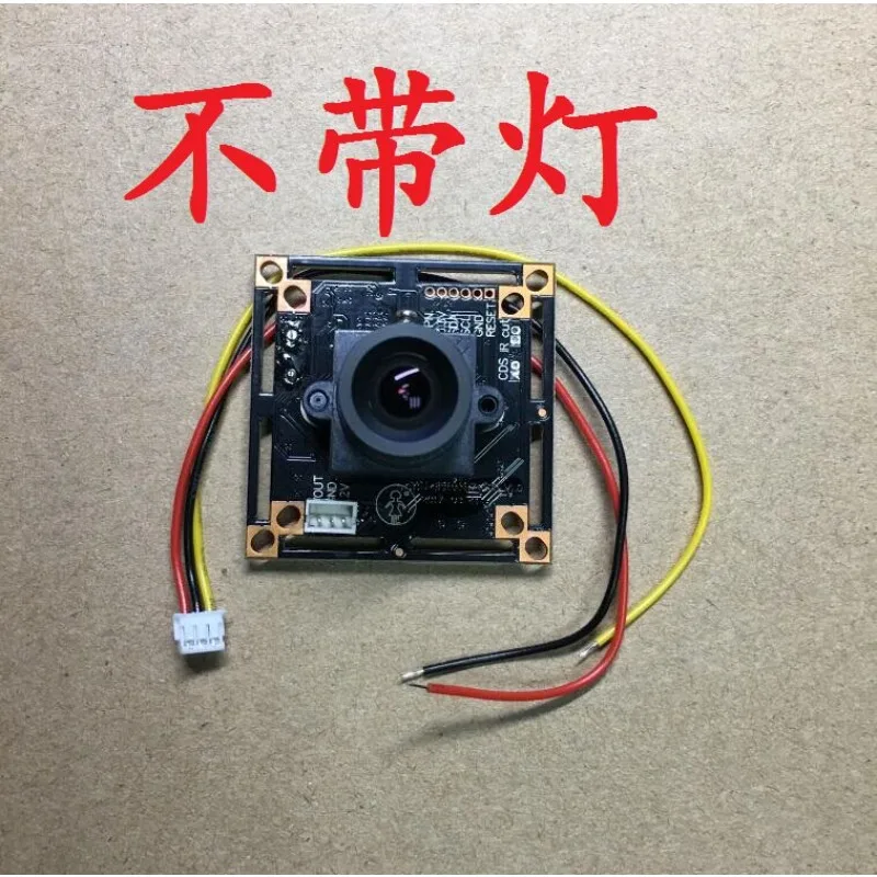 Building Intercom Camera, Color High Definition 800 Line, Access Control Camera, Video Intercom Camera 38 Board