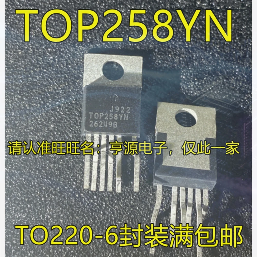 1-100PCS M2303ADN MP2303ADN MP2303DN TOP258YN TOP258 6 804TSQ DS90804TSQ M430F5310 MSP430F5310IPTR MSP430F5310