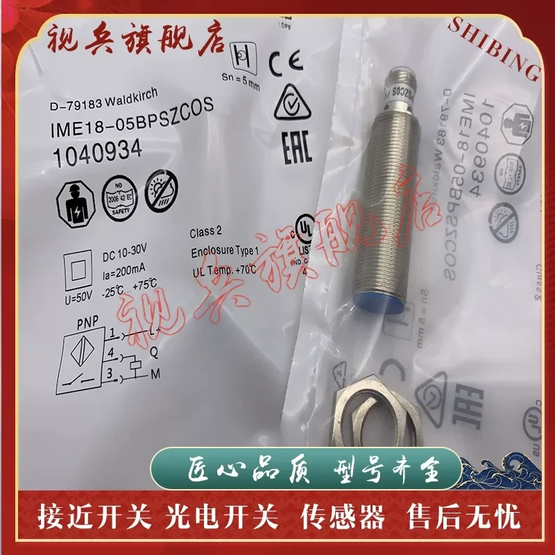 Proximity Switch IME18-05BPSZC0K 05BPSZCOK 05BPOZC0K Sensor for Industrial Automation Applications Brand New In Stock
