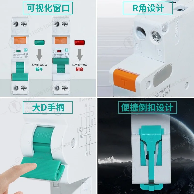 18mm Mini Circuit Breaker 1P+N C40A 40A 230V Leakage Protection Switch DIN Rail MCB RCBO for Home Kitchen Bathroom Electrical