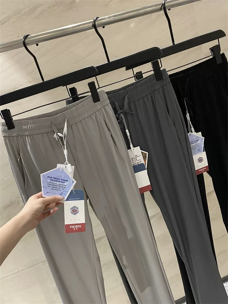 

Glossy Smooth Men's Spring Summer Lightweight Breathable Quick Dry Drawstring Elastic Waist Casual Pants Straight Leg Fit