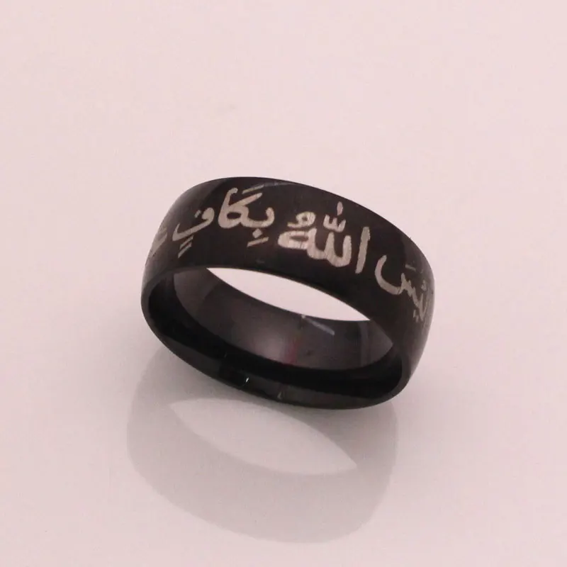 islam Allah muslim quran Alaisallah stainless steel ring Is Allah not sufficient for His servants