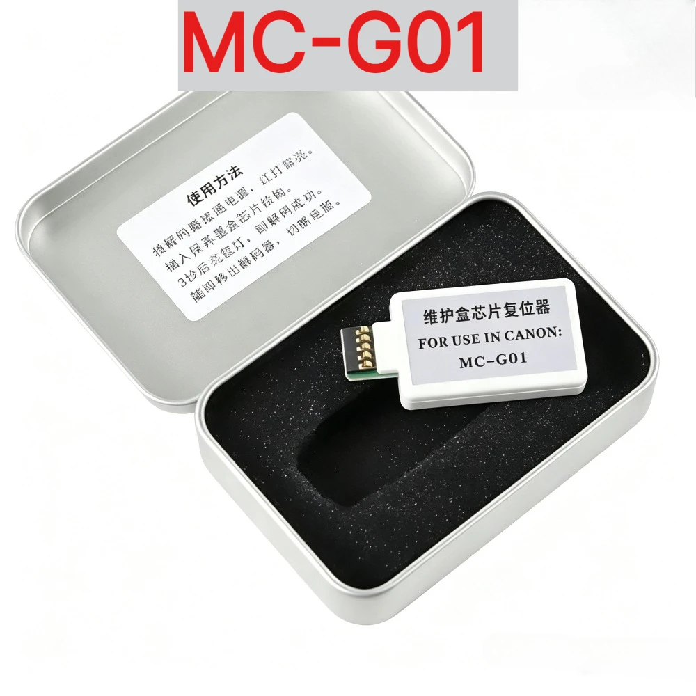 MC G01 Maintenance Box Chip Resetter for Canon QL 400 Digital Label Printing System GX Series Inkjet Printer Reset Tool