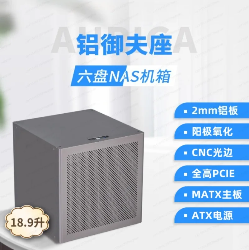 6-Bay NAS Chassis – 2mm Anodized Aluminum Case for MATX Motherboard & ATX Power Supply
