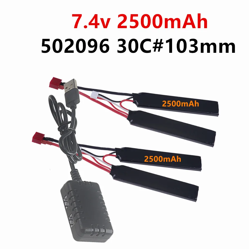 1/2/3/4/5pcs 7.4v 2500mAh Lipo Battery for Water Gun 2s T Plug for Mini Airsoft BB Air Pistol Electric Toys Guns Parts