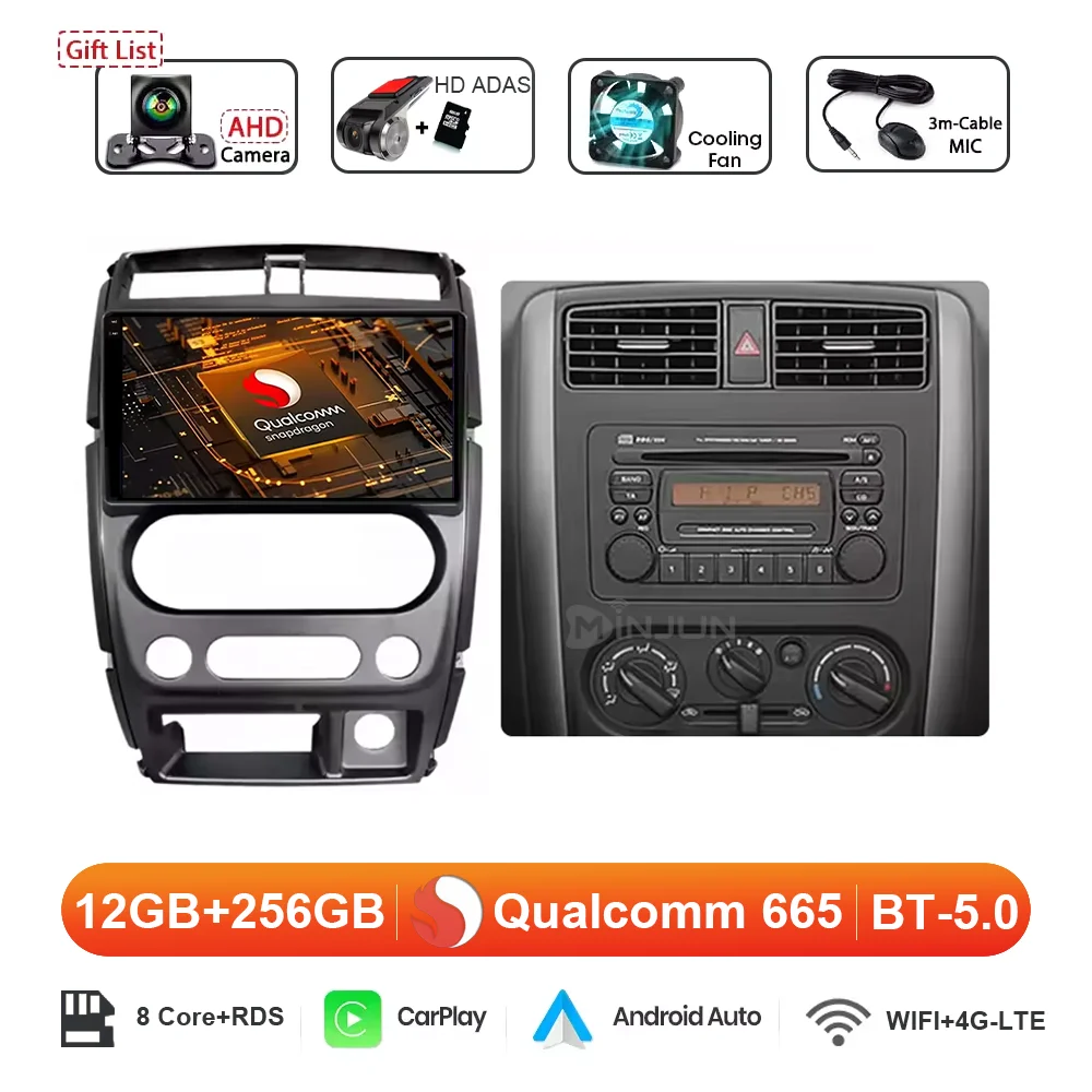 Variant: 2K 12G 256G DVR