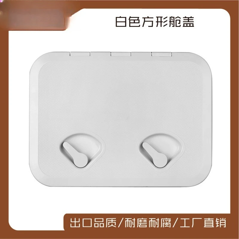 Nylon Deck Hatch Cover Rectangular Inspection Plate Multiple Sizes for Boat Yacht Marine Access Panel