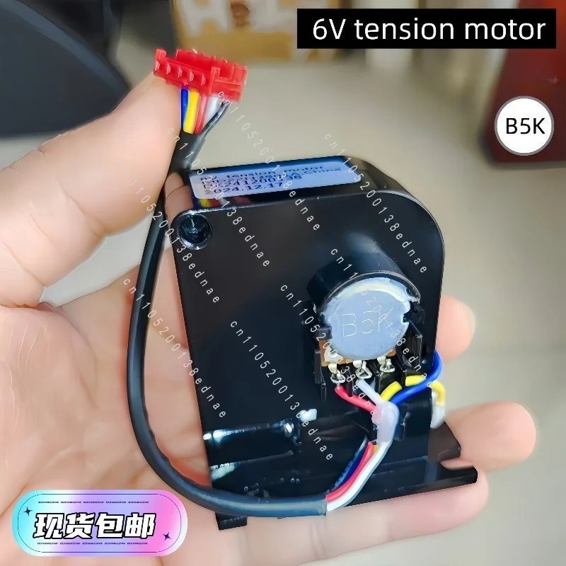 Elliptical machine is suitable for wire pulling motor 193223 exercise bike resistance adjustment motor accessories