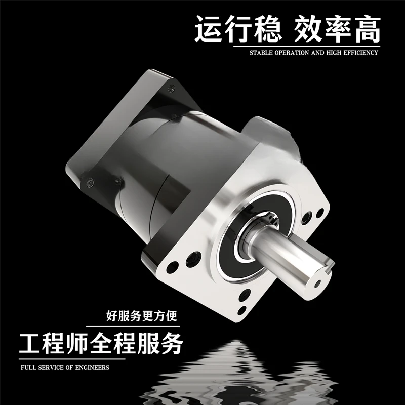 Planetary gear reducer servo motor 60/80 stepper motor 57/86/110/130 precision reducer gearbox