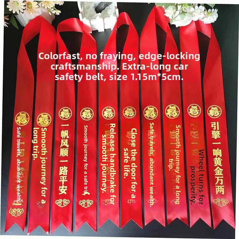 

New Car Red Silk Ribbon Home Use Se Entrance And Exit Carrng Ribbon Vehicle Purchase Red Cloth Strip Bumper Stier