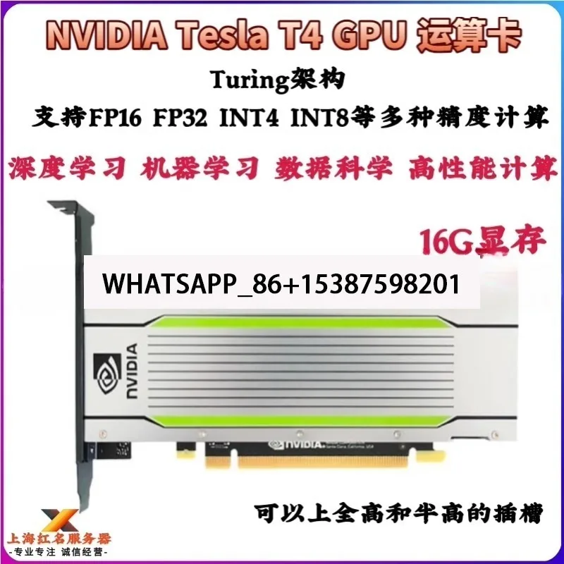 สําหรับ NVIDIA P40 24G GPU คอมพิวเตอร์กราฟิกการ์ด AI Deep Learning AI Computing Card