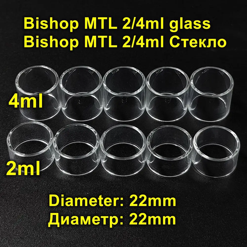 10pcs 5/3/2pcs Hongxingjia Bishop Glass Tool For Bishop Model MTL 4/2ml Glass Tools