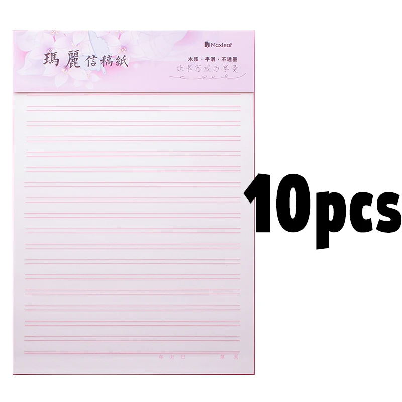 1-10copy Mary Stationery Office Students Use Original Paper Single Line Double Line Writing Stationery Handwriting. Homework