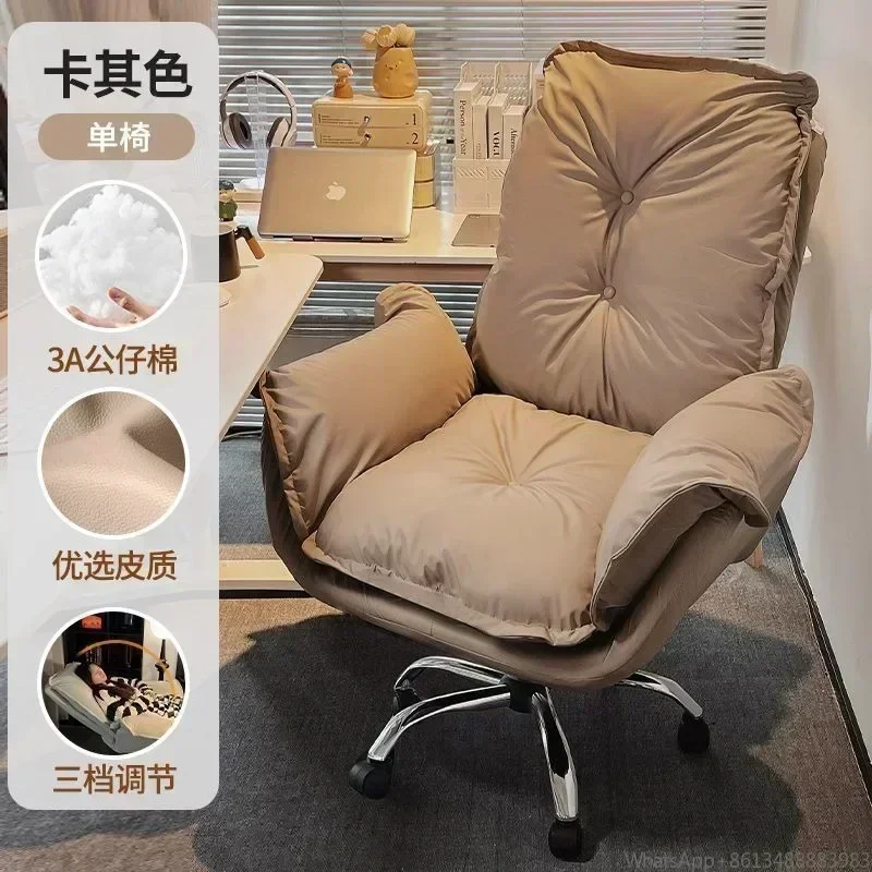 Computer Chair, Home, Office, Boss Chair, Comfortable, Sedentary, Lazy, Sofa, Desk, Backrest, Study, Light Luxury, Rotating