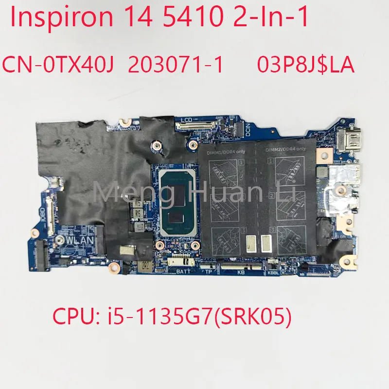 

0TX40J 5410 материнская плата 203071-1 Φ 03P8 для Dell Inspiron 14 5410 2 в 1, процессор ноутбука: CN-0TX40J (SRK05) UMA DDR4