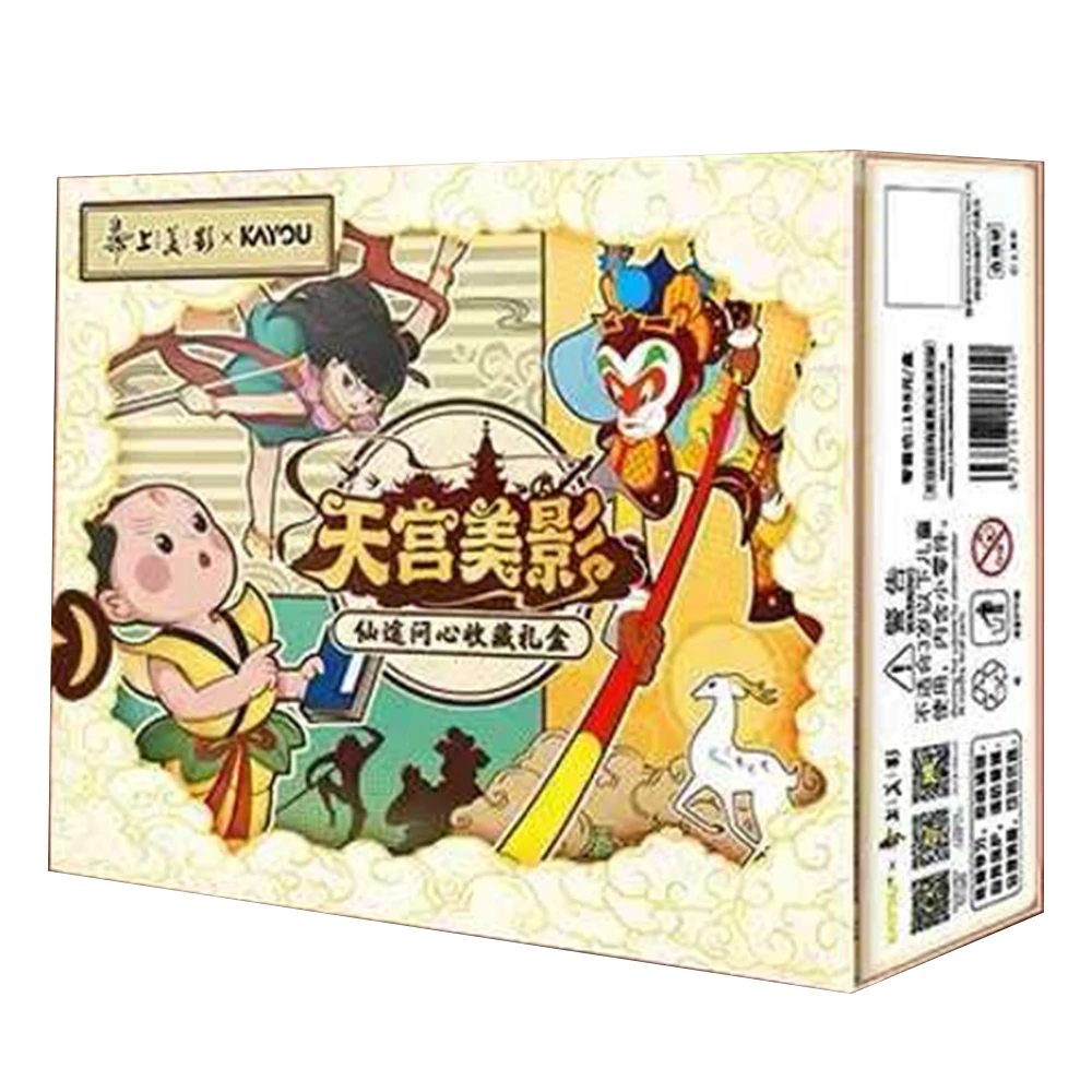 KAYOU Genuine Tiangong Meiying Immortal Journey Ask the Heart Gift Box The Monkey King Sun Wukong And Nezha Art Collection Cards