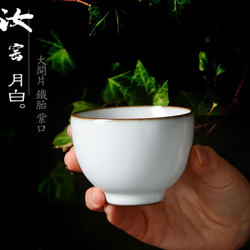 

★Mr. Qing Jingdezhen Ceramic Ru Ware Natural Crack Glaze Open Single Cup Kung Fu Tea Set Teacup Master Cup Tea Cup