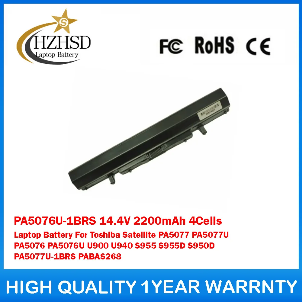 

PA5076U-1BRS 14,4 В 2200 мАч 4 ячеек для ноутбука Toshiba Satellite PA5077 PA5077U PA5076 PA5076U U900 U940 S955 S955D S950D
