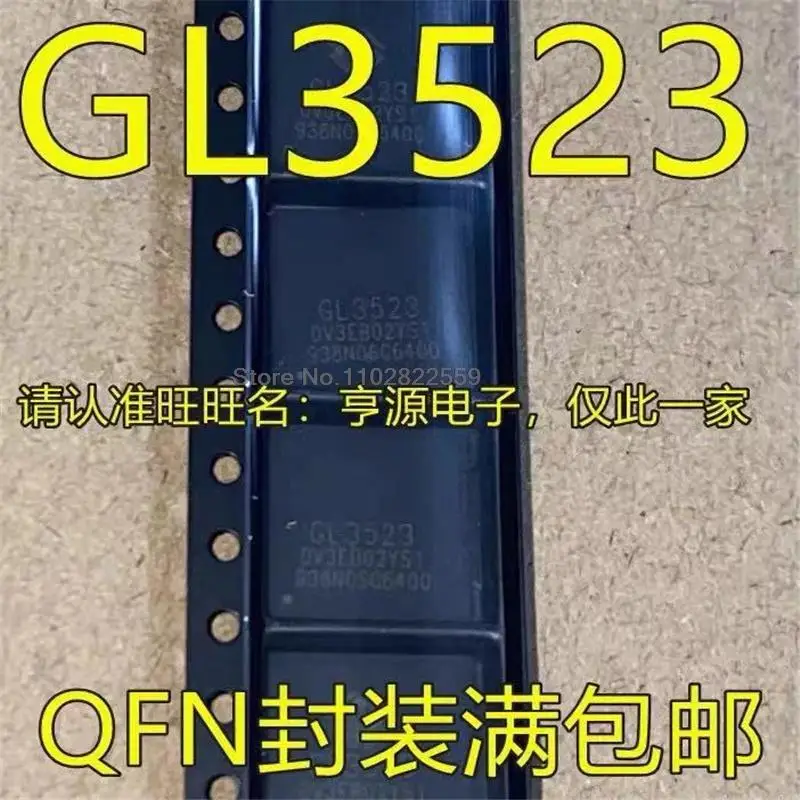 1-10PCS GL3523 QFN76