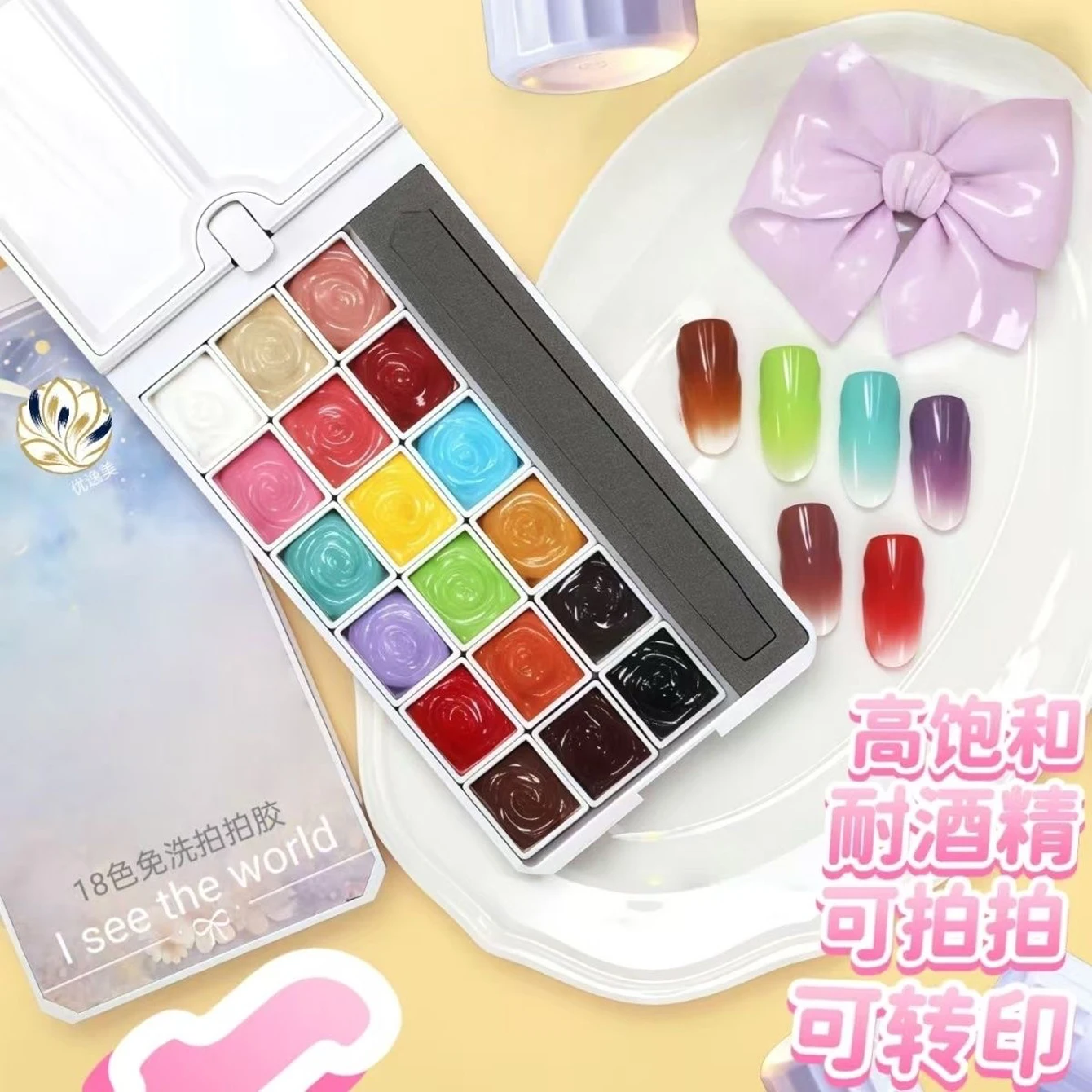 18-Farben-Malpalette Neue Monet-Blumen-Malpalette, Transfermalerei, Blumengel-Lack, geeignet für den DIY-Einsatz im Salon – Detail 10