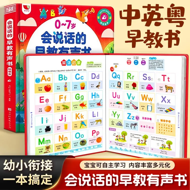 Children Talking Sound Book Cantonese Version, Finger Point Reading, Traditional Chinese, Nursery Rhymes, Poetry, Stories & Ency