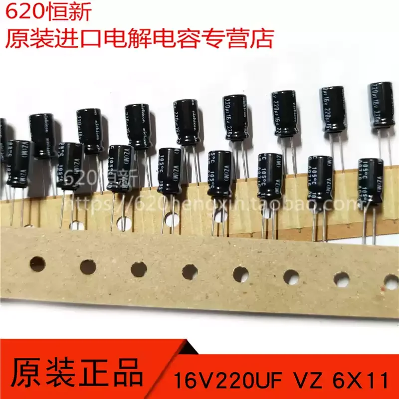 10-100Pcs 16V220UF …