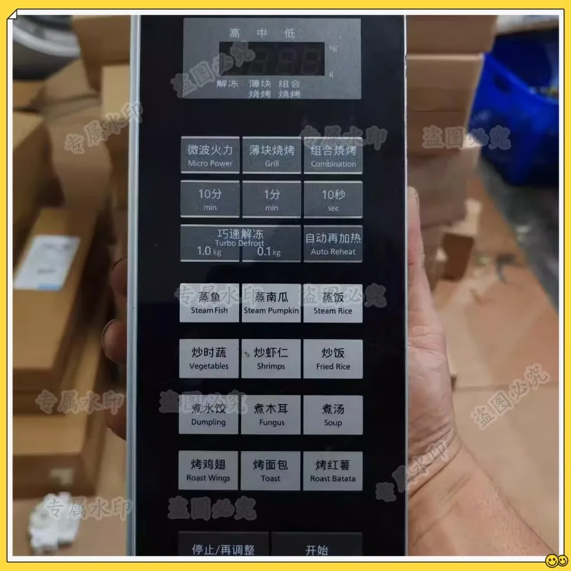 NN-GT353M pour four à micro-ondes Panasonic, panneau de commande, interrupteur à membrane, bouton d'écran tactile