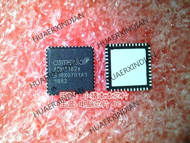 

ASM1182E A5M1182E QFN