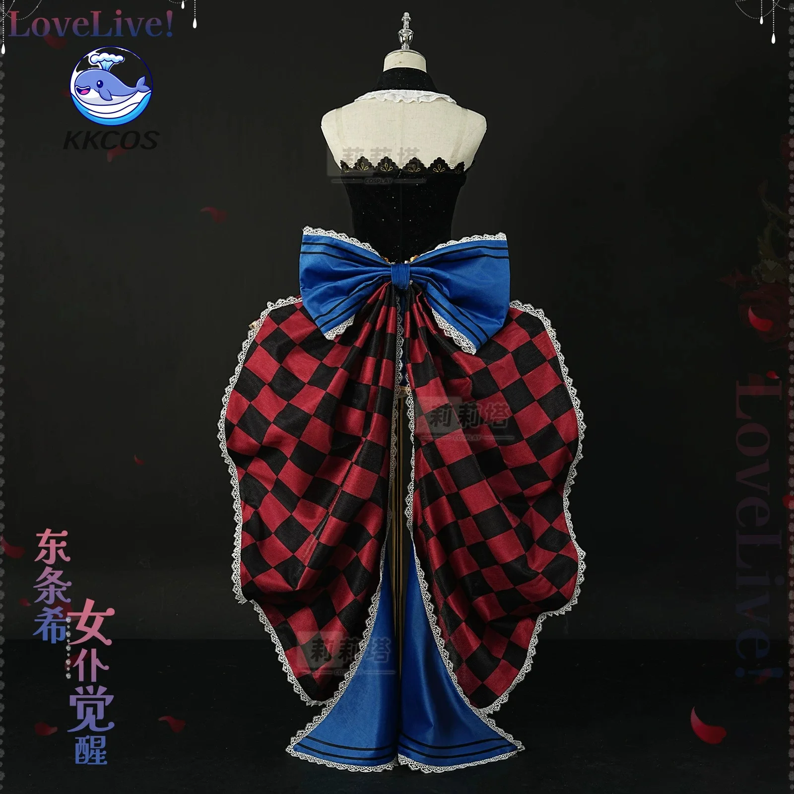KKCos Nozomi Tojo Love Live! M - Quality Anime Cosplay recension och pris