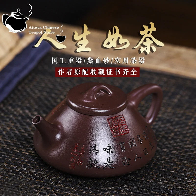 

Handmade Chinese Yixing Teapot, Purple Clay Pot, Purple Blood Sand, Life Like Tea Stone, Ladle Drinking, Pu'er Kung Fu Tea Set