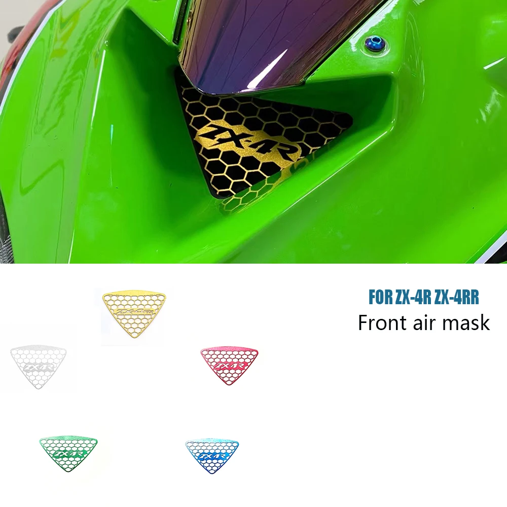 

Suitable for Kawasaki ZX-25R ZX-4R ZX-4RR Modified Air Intake Stamping Port Bird Beak Stator Lower Lip