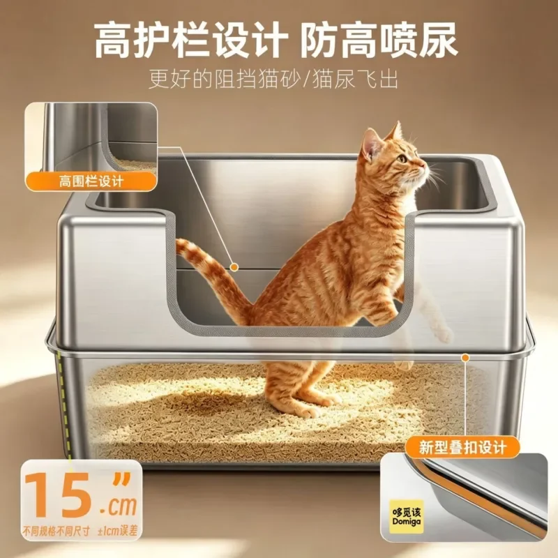 70L Oversized Stainless Steel Cat Litter Box Splash Proof High Fence Deepened Easy to Clean Cat Toilet Pet Supplies