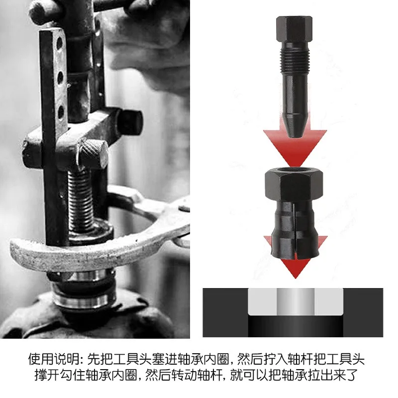 Two-Jaw Bearing Puller, Motorcycle Bearing Disassembly Removal Tool